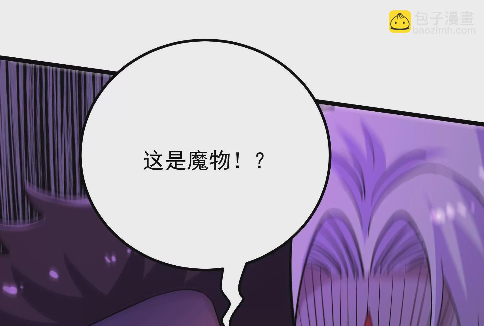 古神遊戲 - 第60話挾持！這可不是個好主意(3/3) - 3